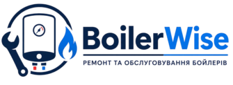 BoilerWise
